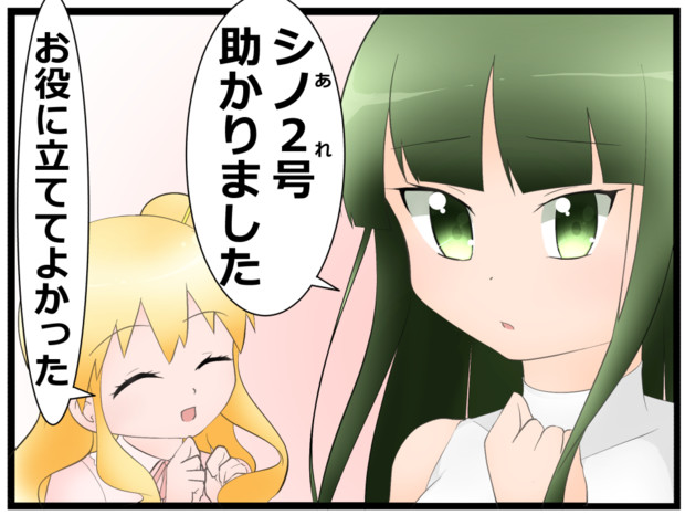 次号は最終回か 楽しみですがちょっと寂しいな あきらノミク さんのイラスト ニコニコ静画 イラスト