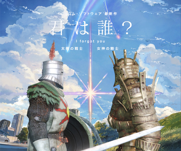 ダークソウル 君は誰 ケンゾク さんのイラスト ニコニコ静画 イラスト