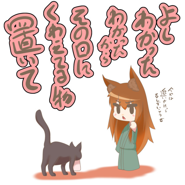 このあと二人とも走った 駄狐 さんのイラスト ニコニコ静画 イラスト