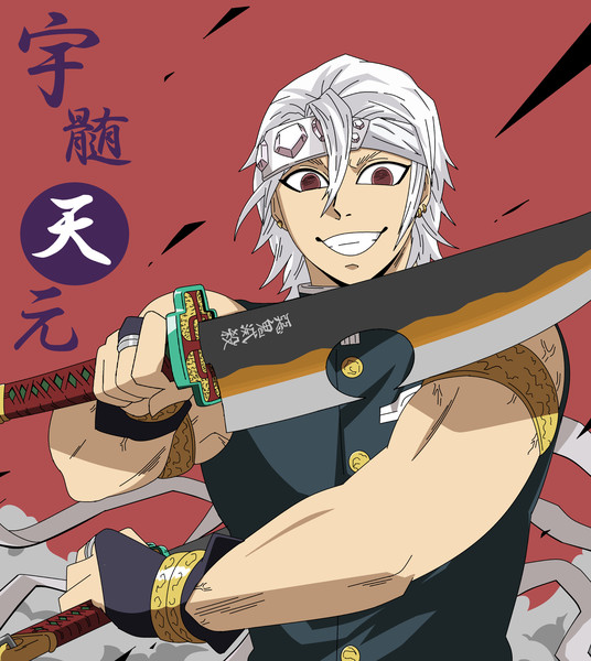 音柱 宇随天元 Zero さんのイラスト ニコニコ静画 イラスト