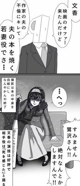 ふみふみ怒りの日 緑ゴリラ さんのイラスト ニコニコ静画 イラスト