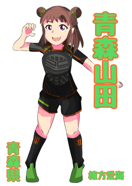 棟方愛海 青森山田高校ラグビー部 底辺たか さんのイラスト ニコニコ静画 イラスト