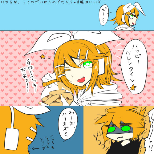 どんびきするれんときゅるんするリン Nanaknomonme さんのイラスト ニコニコ静画 イラスト