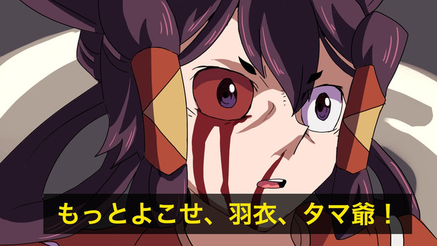 サクナヒメ終盤ネタバレ注意 誠刀おじさん さんのイラスト ニコニコ静画 イラスト