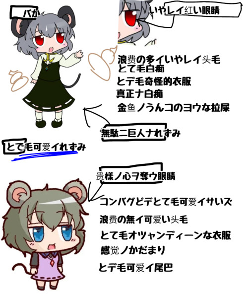 伪nyn姐贵 / グレート☆ゴンザレス さんのイラスト - ニコニコ静
