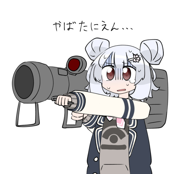 ジャイアントバズを担ぐ小春六花 小雨前線 さんのイラスト ニコニコ静画 イラスト