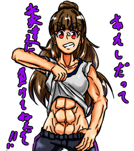神谷奈緒だって筋肉が似合うんです。