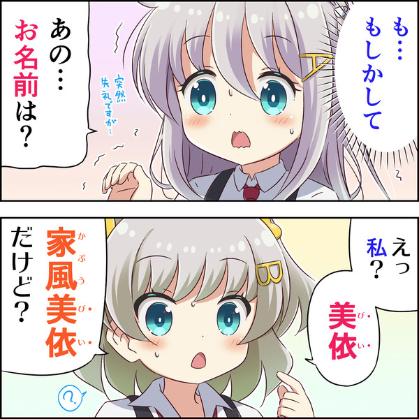 Gカップになりたいaカップちゃん 13杯目 な さんのイラスト ニコニコ静画 イラスト
