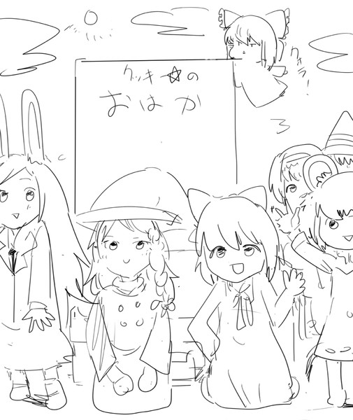大事なお知らせ ニコニコ静画 イラスト