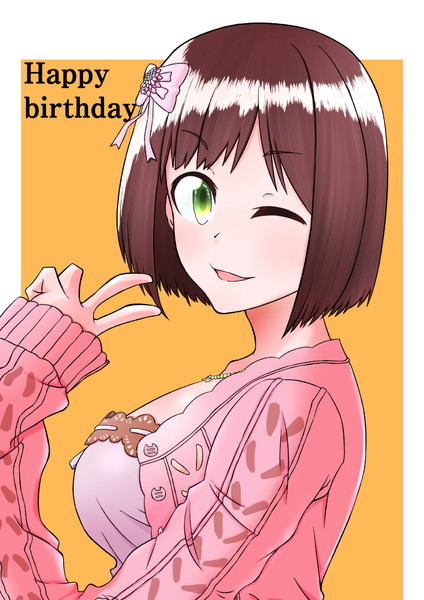 前川みくちゃん 誕生日おめでとう くらげどけい さんのイラスト ニコニコ静画 イラスト