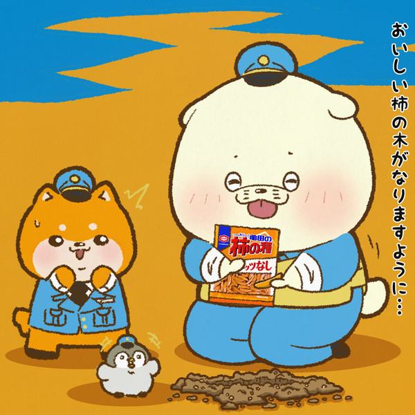 柿の日でした はまお さんのイラスト ニコニコ静画 イラスト