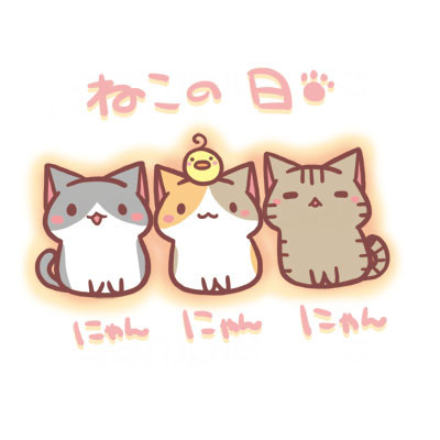 ねこの日 みつきひな さんのイラスト ニコニコ静画 イラスト