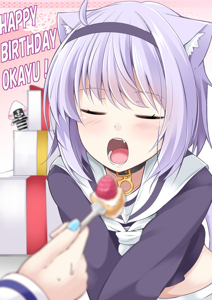 おかゆん誕生日21 いちみ さんのイラスト ニコニコ静画 イラスト