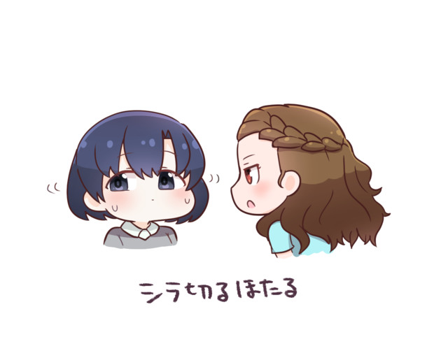シラ切るほたる おかざきボンゴンゴ さんのイラスト ニコニコ静画 イラスト