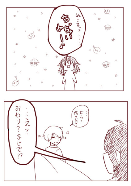 悪口 ぬこる さんのイラスト ニコニコ静画 イラスト