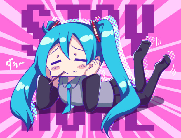 だらける初音ミク ジンブレ さんのイラスト ニコニコ静画 イラスト