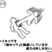 ベッドが広い 255 さんのイラスト ニコニコ静画 イラスト
