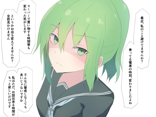 ストーカー気質な後輩ちゃん 月島しいる さんのイラスト ニコニコ静画 イラスト