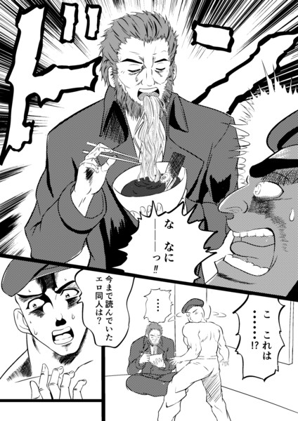 今まで読んでいたエロ同人は ミソカミング さんのイラスト ニコニコ静画 イラスト