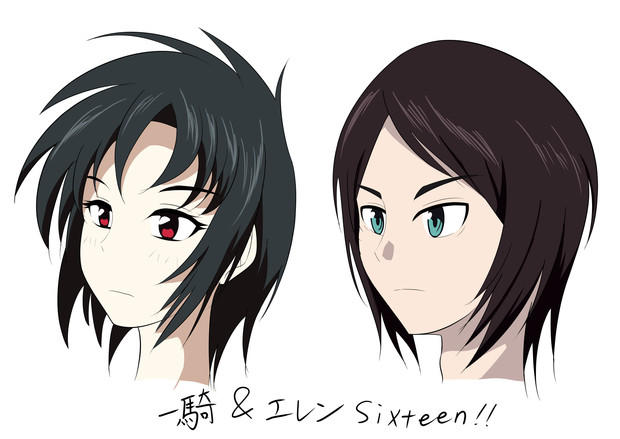 真壁一騎 エレン イェーガー１６歳 村雲 さんのイラスト ニコニコ静画 イラスト