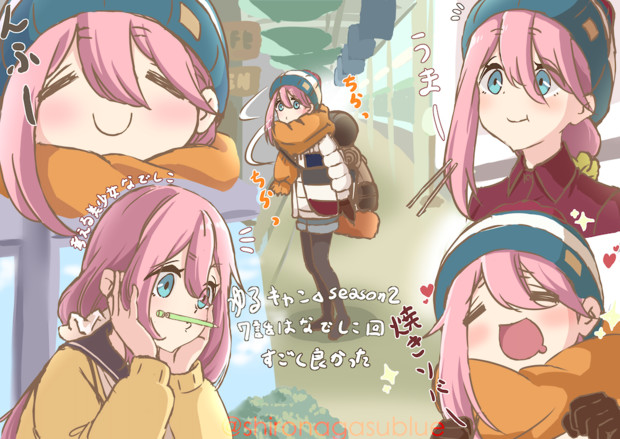 ゆるキャン７話はなでしこ回で最高だった しろながす さんのイラスト ニコニコ静画 イラスト