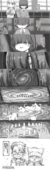 バレンタイン裁判 第８話 脅迫示談交渉その３ なまやちはし さんのイラスト ニコニコ静画 イラスト