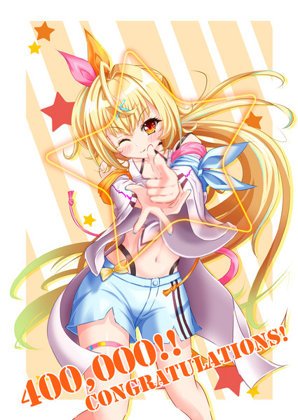 星川サラ 40万人記念 くろくま さんのイラスト ニコニコ静画 イラスト