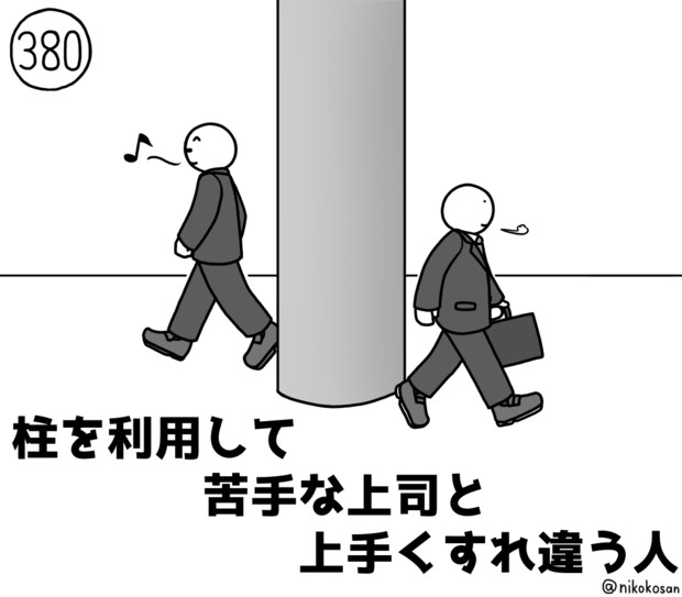 おトク情報がいっぱい！ 今日の人 380人目 / 255 さんのイラスト - ニコニコ静画(イラスト) 手描きイラスト