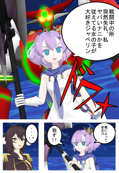花のkan Sen そらまめ さんのイラスト ニコニコ静画 イラスト