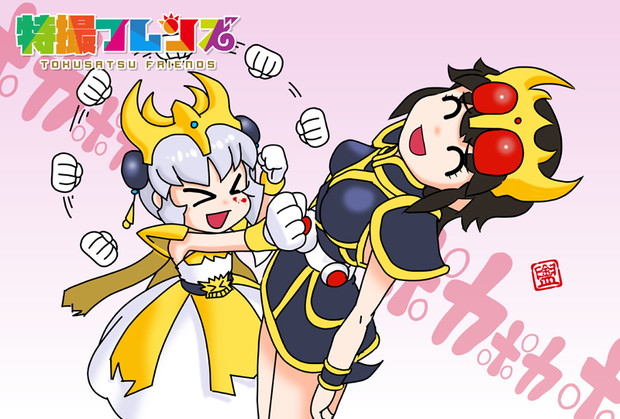 クウガの最終決戦｜特撮フレンズ