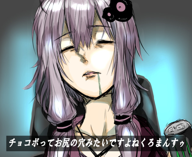 Ff7のゲーム配信徹夜五日目の結月ゆかり 白金 はっきん さんのイラスト ニコニコ静画 イラスト