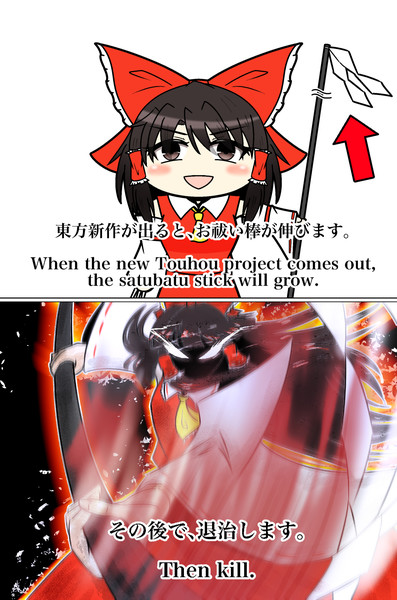 新作の棒 / Akigun さんのイラスト - ニコニコ静画(イラスト)