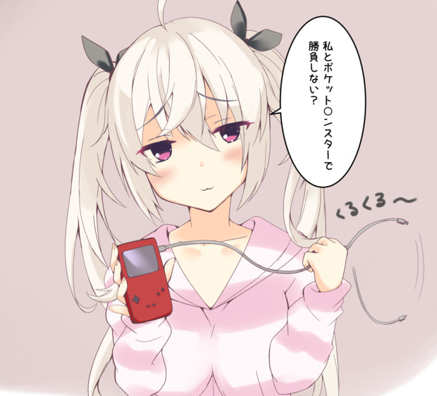 カンナがしょうぶを しかけてきた 流坂にゃら さんのイラスト ニコニコ静画 イラスト