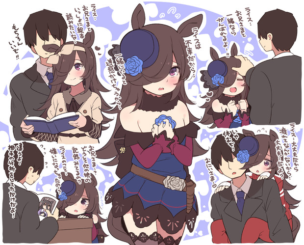 ライスシャワー すずきとと さんのイラスト ニコニコ静画 イラスト