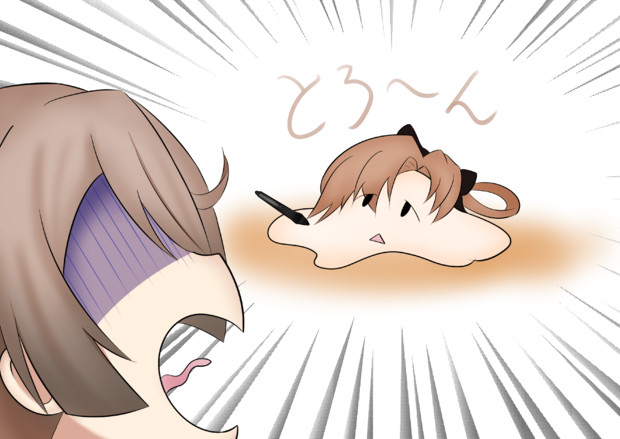 うわぁぁぁぁぁあ 溶けてるぅぅぅぅぅ Arc誤射ろ さんのイラスト ニコニコ静画 イラスト