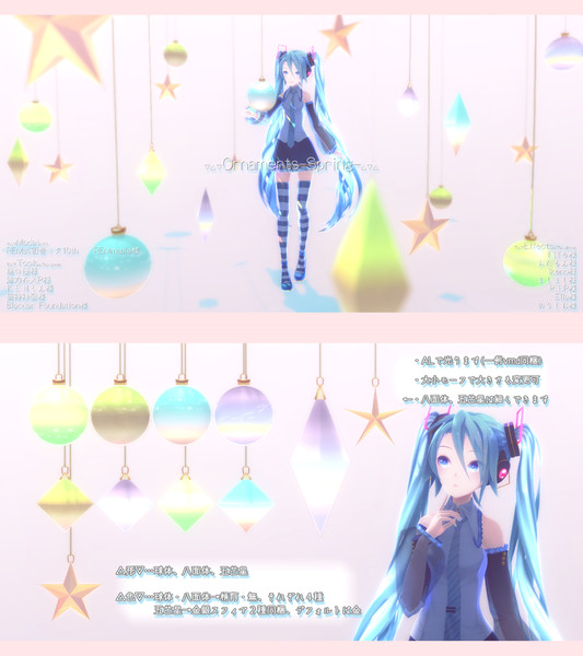 ニコニコ様オーダー専用ページ インサイドちゃんMark2様の、「CH4NGE」歌ってみた動画を制作