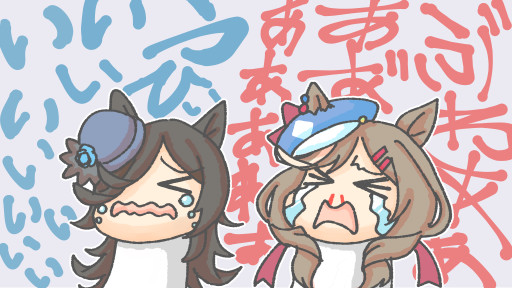 ぶわぁああああああうひぃいいいいいい Inuken さんのイラスト ニコニコ静画 イラスト