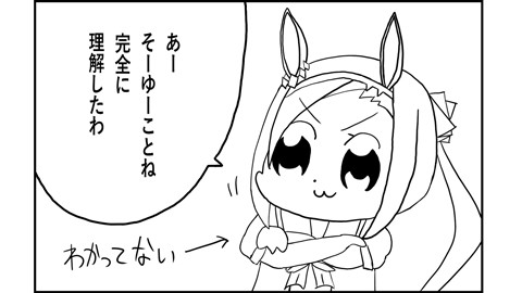 サクラバクシンオー 一匹狼くん さんのイラスト ニコニコ静画 イラスト