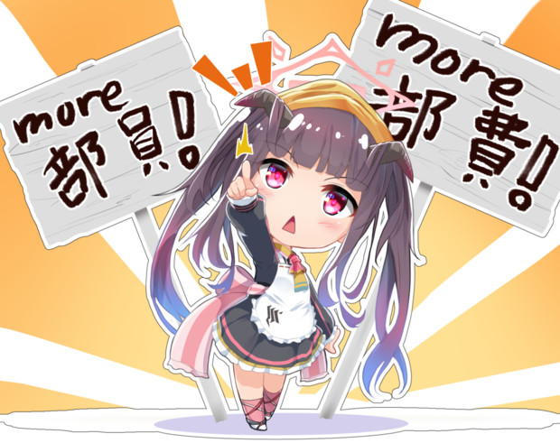 給食長フウカの主張 羽山悠 Rody さんのイラスト ニコニコ静画 イラスト