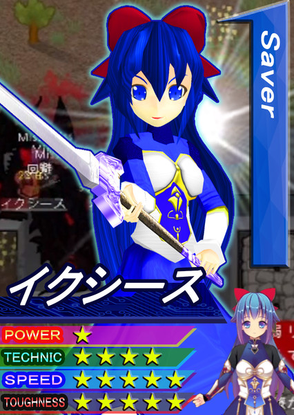 支援絵 星騎士イクシーストレカ風 Takemika Mk2 さんのイラスト ニコニコ静画 イラスト