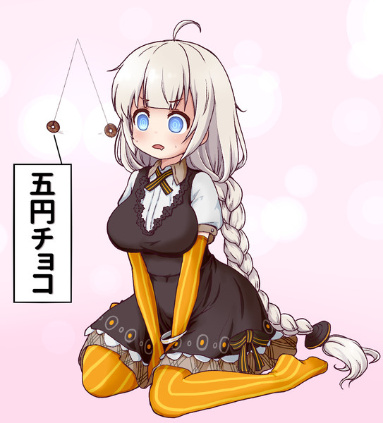 催眠あかりちゃん Sakana さんのイラスト ニコニコ静画 イラスト