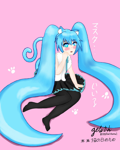 猫初音ミク Gelo さんのイラスト ニコニコ静画 イラスト