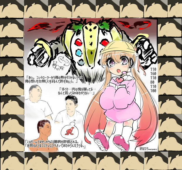 はりきりレジギガスの裏技 郵便受け さんのイラスト ニコニコ静画 イラスト