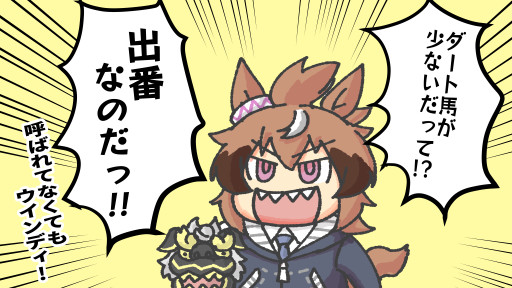 オレハマッテルゼ Inuken さんのイラスト ニコニコ静画 イラスト