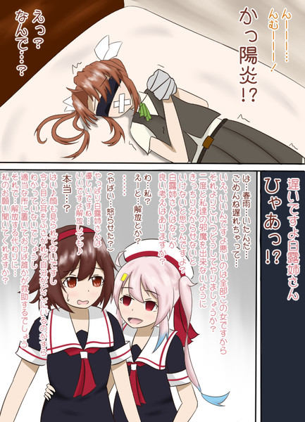 病み春 その23 怪人毒からす さんのイラスト ニコニコ静画 イラスト
