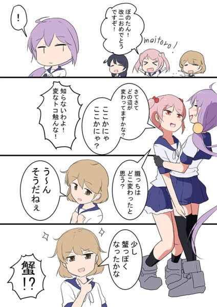 曙改二で変わったとこ Meitoro さんのイラスト ニコニコ静画 イラスト