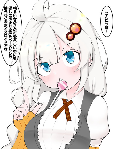 明るい女の子の可愛らしい中にも優しさあふれるあかりちゃん Tukasa さんのイラスト ニコニコ静画 イラスト