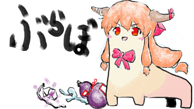 めっっっちゃかわいいかもしれない翠香 ブラッドボーン配信のやつ かとるおっくす さんのイラスト ニコニコ静画 イラスト