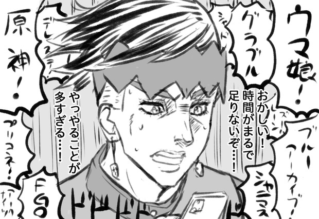最近こういう人多いんじゃないかなって思いまして えんぎよし 新刊予定未定 さんのイラスト ニコニコ静画 イラスト