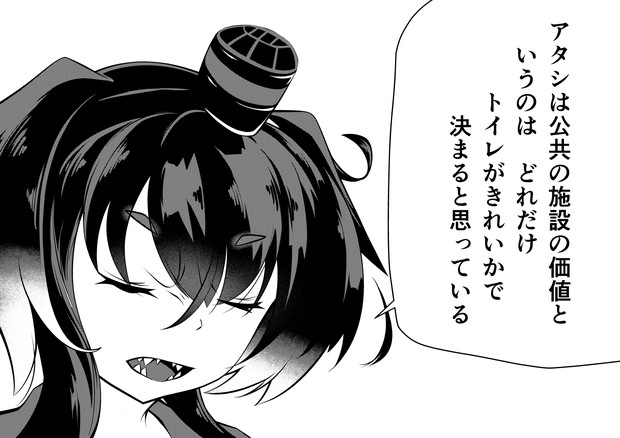 小ネタ 名言製造機ときつ プルメロ さんのイラスト ニコニコ静画 イラスト
